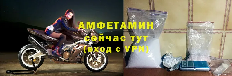 Amphetamine VHQ Гаврилов Посад